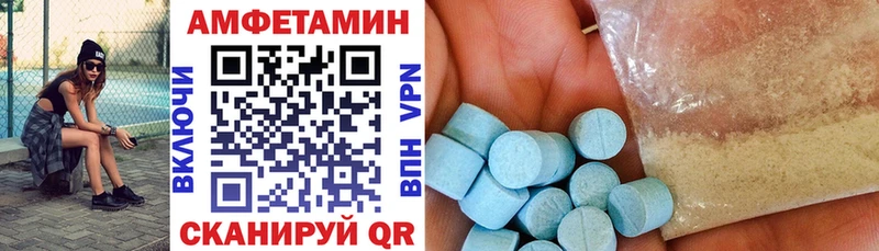 KRAKEN ссылка  Тюмень  АМФЕТАМИН 97%  купить наркотик 