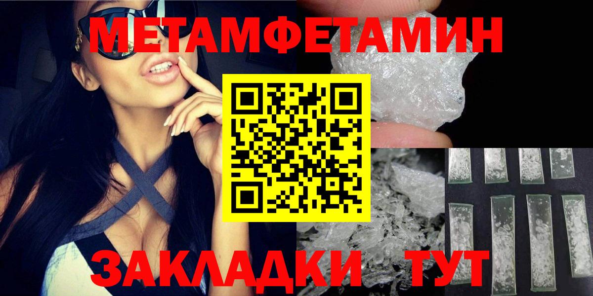 Amphetamine Розовый Тюмень