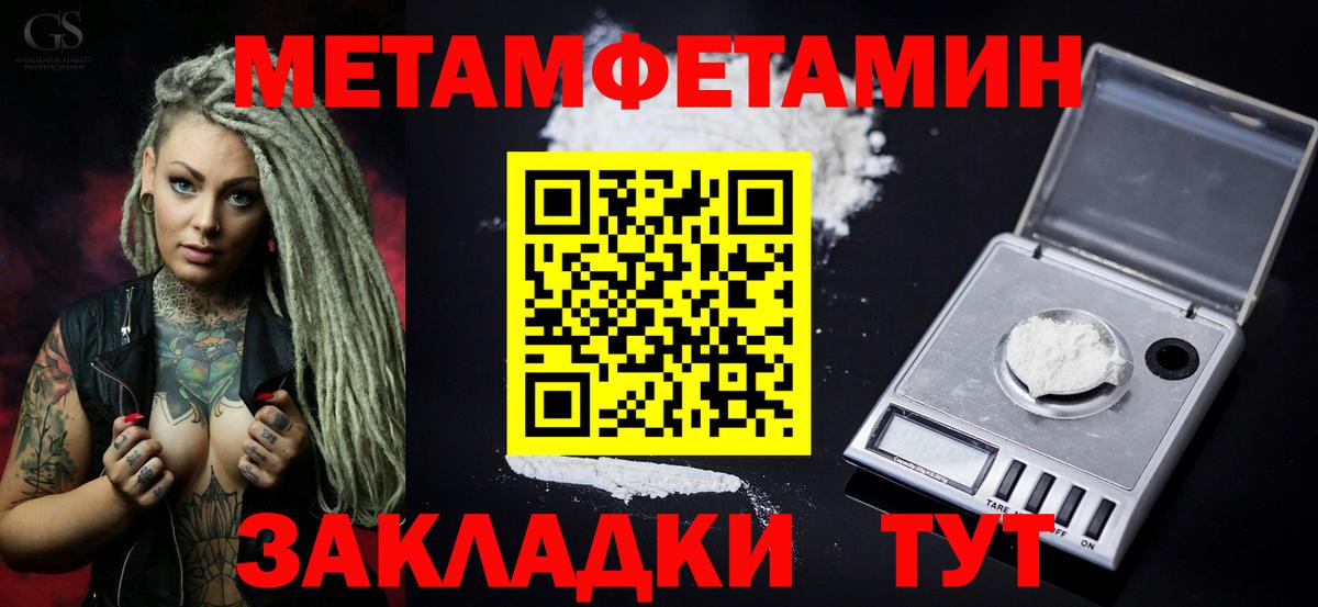 Amphetamine  Вход с VPN  Тюмень  Амфетамин VHQ 
