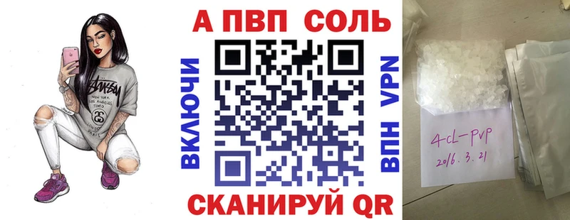APVP мука  Тюмень 