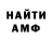 АМФЕТАМИН VHQ STOP RASHIZM