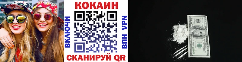 Cocaine Колумбийский  Тюмень 