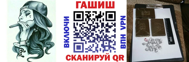 ГАШ Premium  Тюмень 