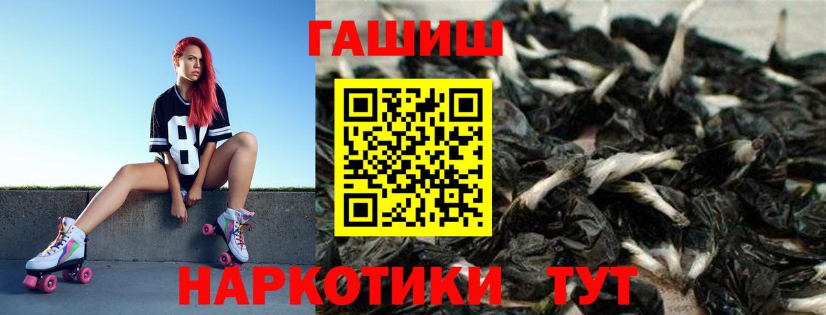 Тюмень  ГАШИШ убойный  Вход с VPN 