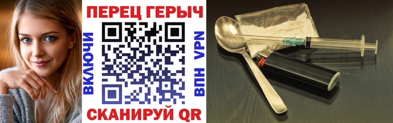 наркошоп  Тюмень  ГЕРОИН VHQ 