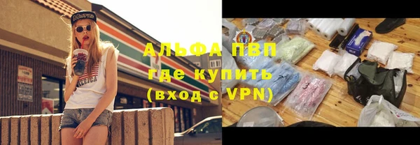 альфа пвп Абинск