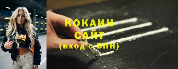 кокаин Абдулино