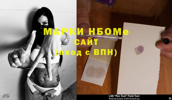 прущие крисы Алексин