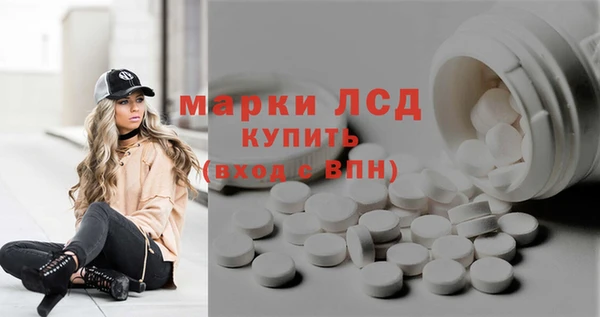 прущие крисы Алексин
