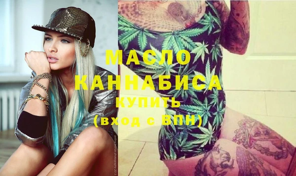 кокаин Абдулино
