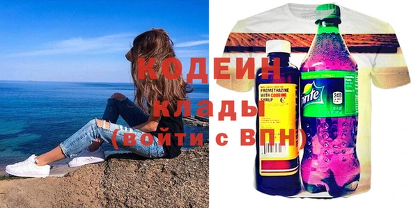 прущие крисы Алексин