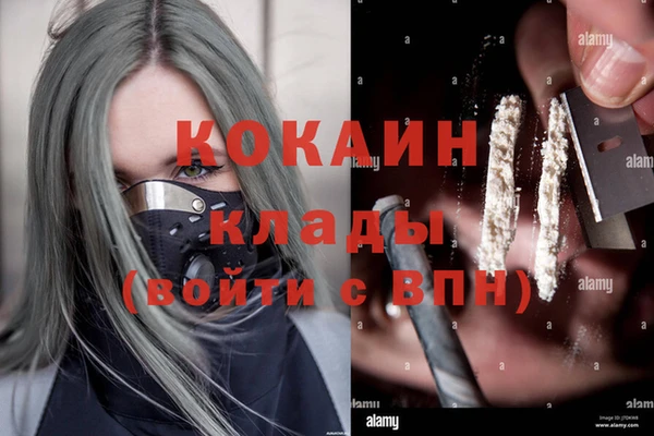 кокаин колумбия Абаза