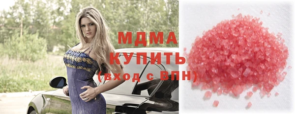 кокаин Абдулино