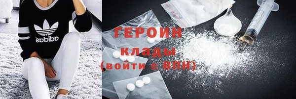 кокаин колумбия Абаза