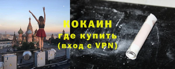 кокаин Абдулино