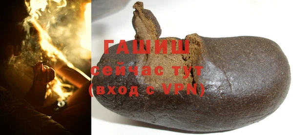 гашишное масло Алзамай
