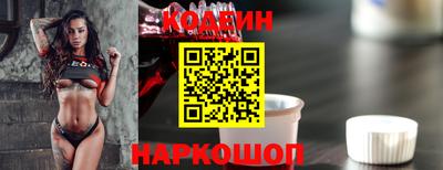 прущие грибы Татарск
