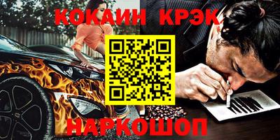 стафф Тара
