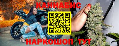 стафф Тара