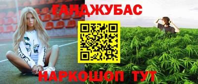 стафф Тара