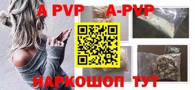 прущие грибы Татарск