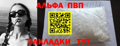 прущий лед Тверь