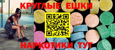 стафф Тара