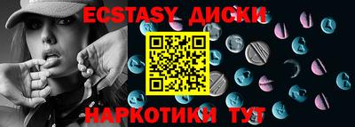 прущие грибы Татарск