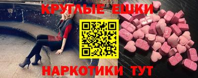 прущие грибы Татарск