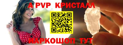 стафф Тара