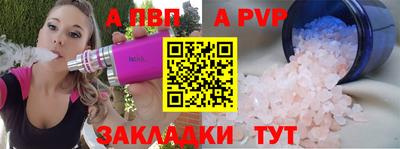 стафф Тара