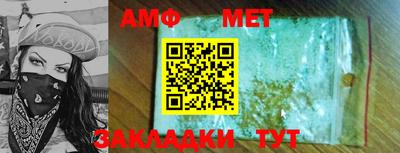 стафф Тара