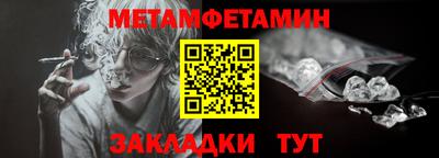 стафф Тара