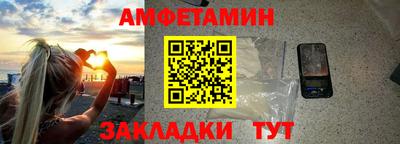 стафф Тара