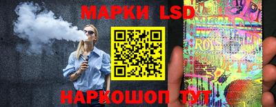 стафф Тара