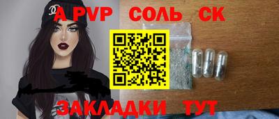 прущие грибы Татарск