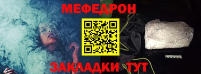 стафф Тара