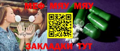 прущие грибы Татарск