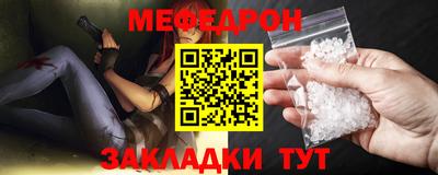 прущие грибы Татарск