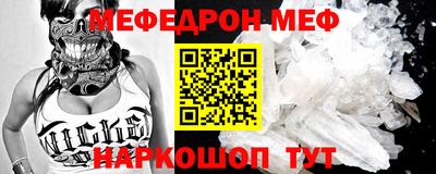 стафф Тара