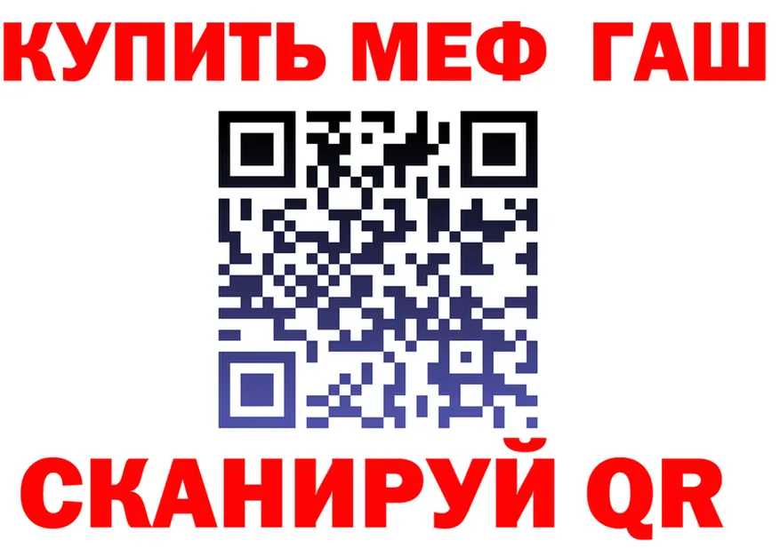 МЕФ 4 MMC сайт shop kraken Тюмень