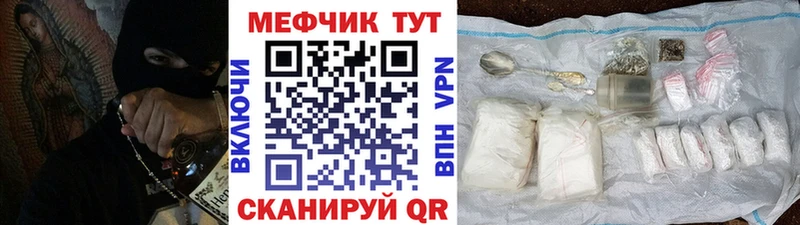 как найти наркотики  Тюмень  МЯУ-МЯУ мука 