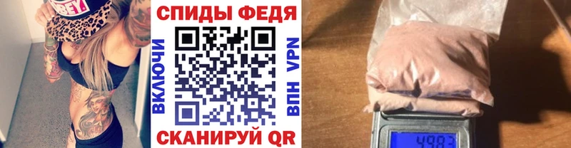 Первитин Декстрометамфетамин 99.9%  дарнет шоп  Тюмень 