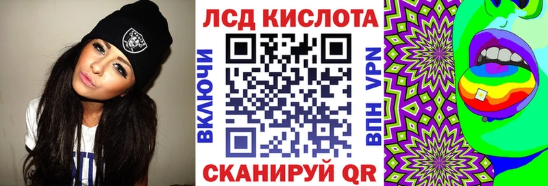 Наркотические марки 1,5мг  Тюмень 