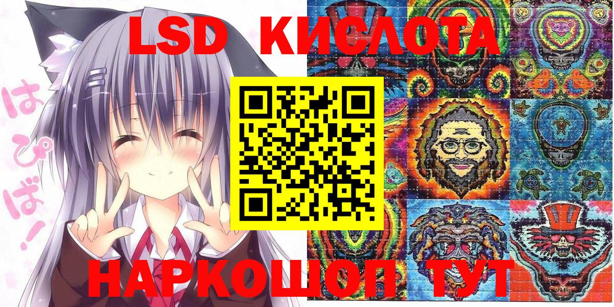 Тюмень  Марки NBOMe 1,8мг  Марки NBOMe 1,8мг  Вход с VPN 