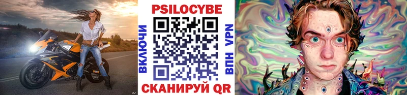 Псилоцибиновые грибы мухоморы Тюмень
