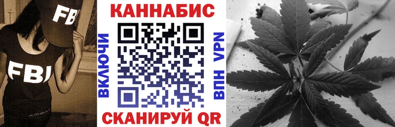 Марихуана Amnesia  Тюмень 