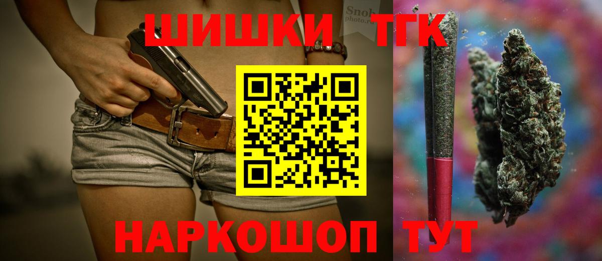 Бошки марихуана индика Тюмень